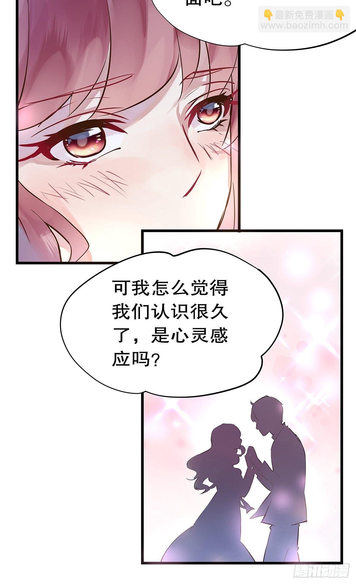 总裁世界09-第10话