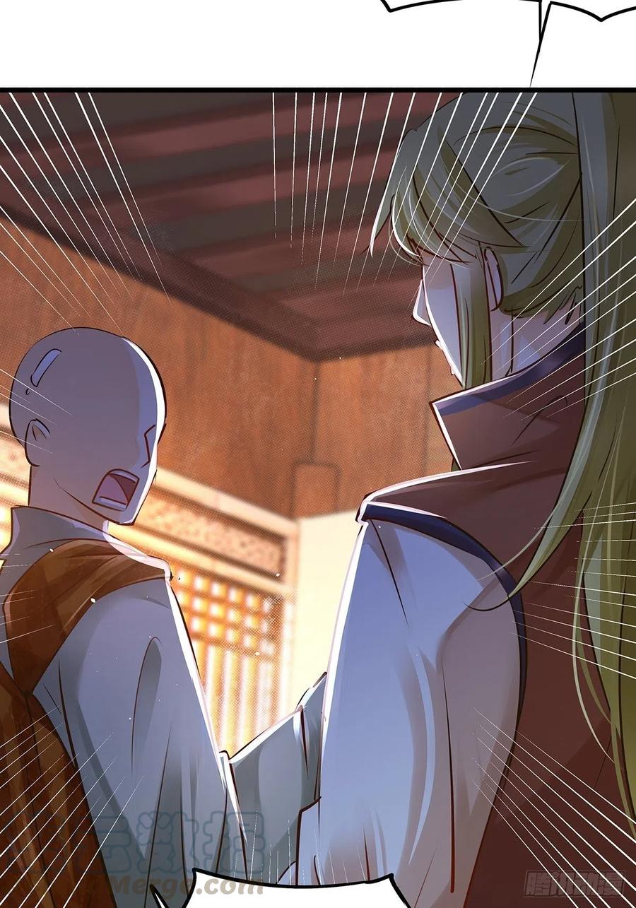 修仙世界21(1/2)-第92话