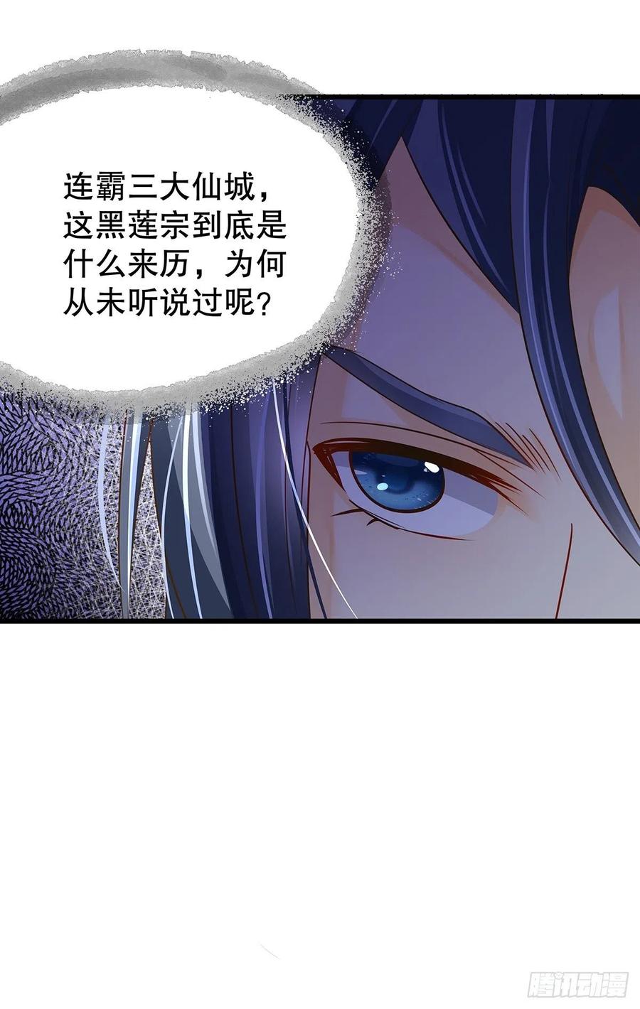 修仙世界21(1/2)-第92话
