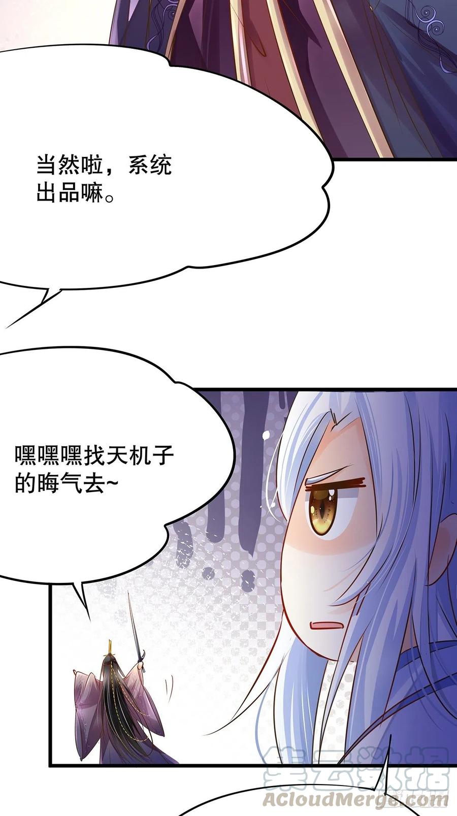 修仙世界23(1/2)-第94话