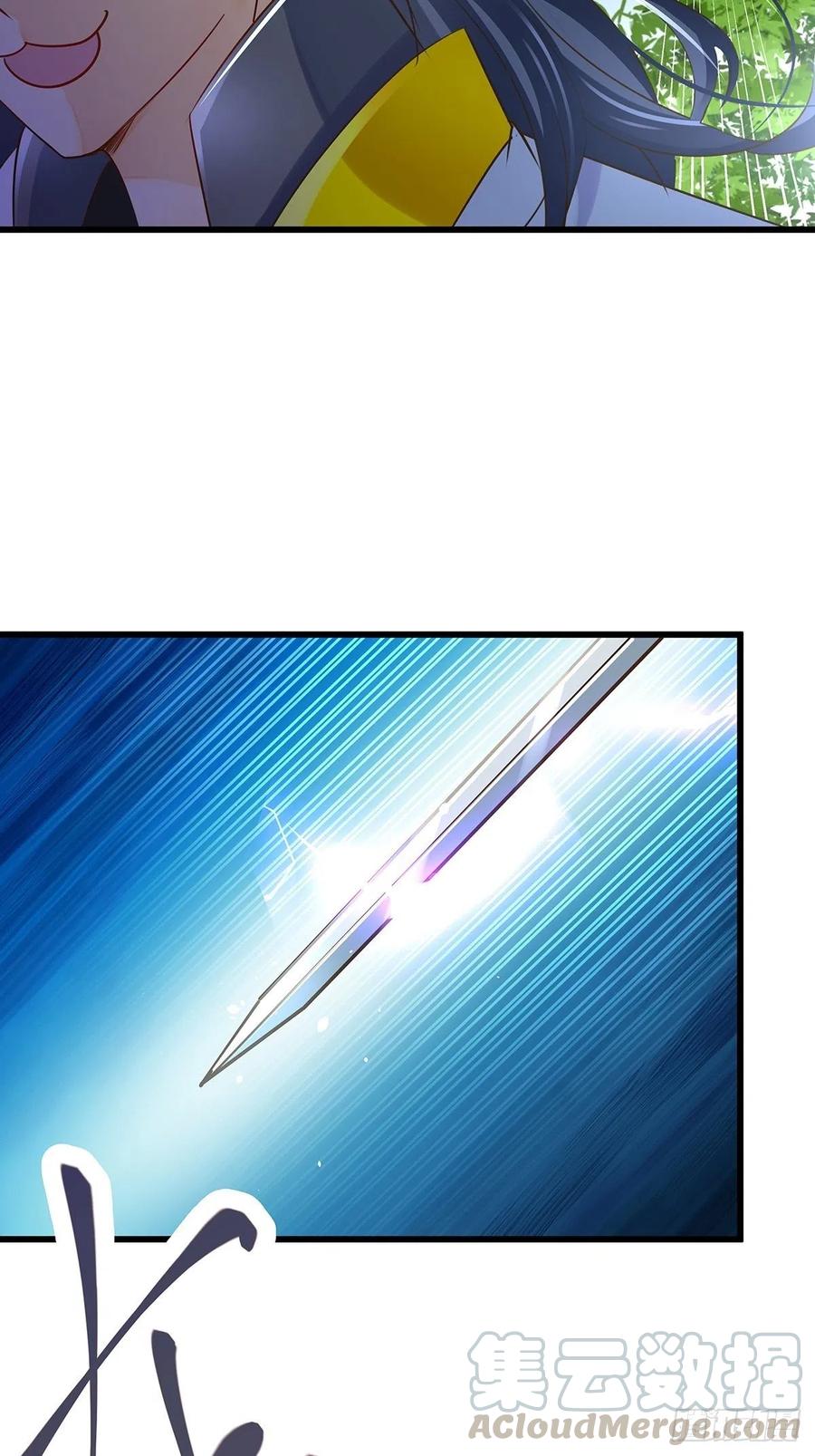 修仙世界23(1/2)-第94话