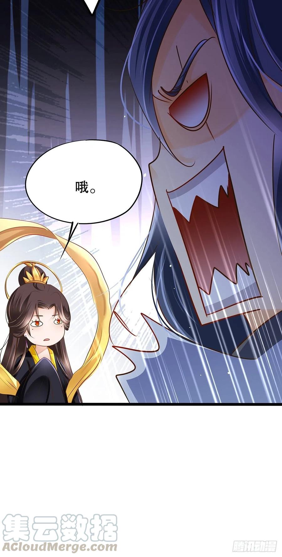 修仙世界23(1/2)-第94话