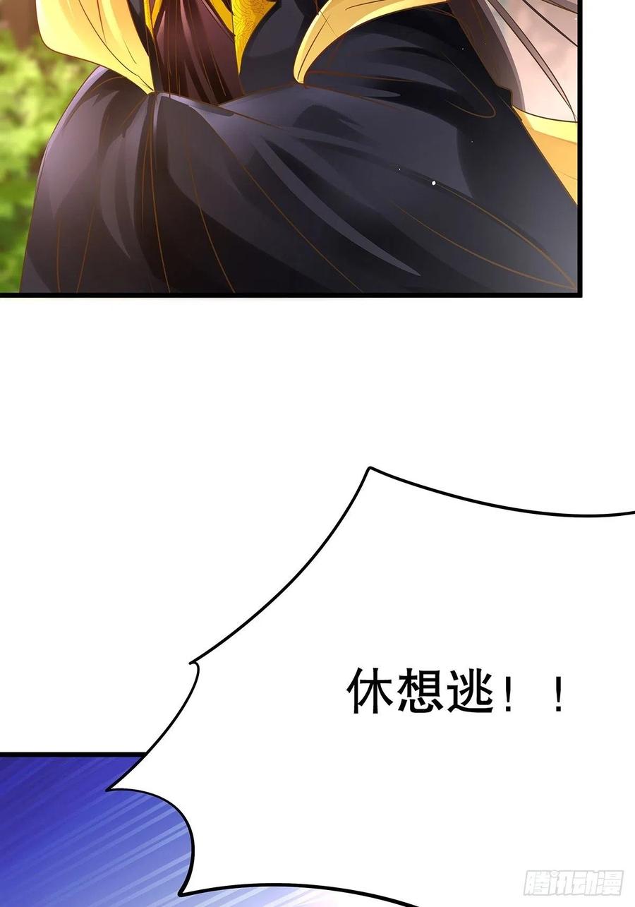修仙世界23(1/2)-第94话