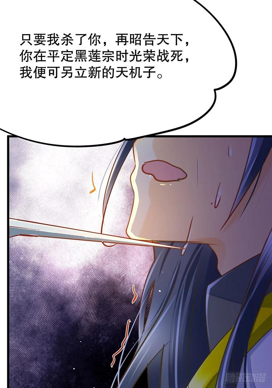 修仙世界23(1/2)-第94话