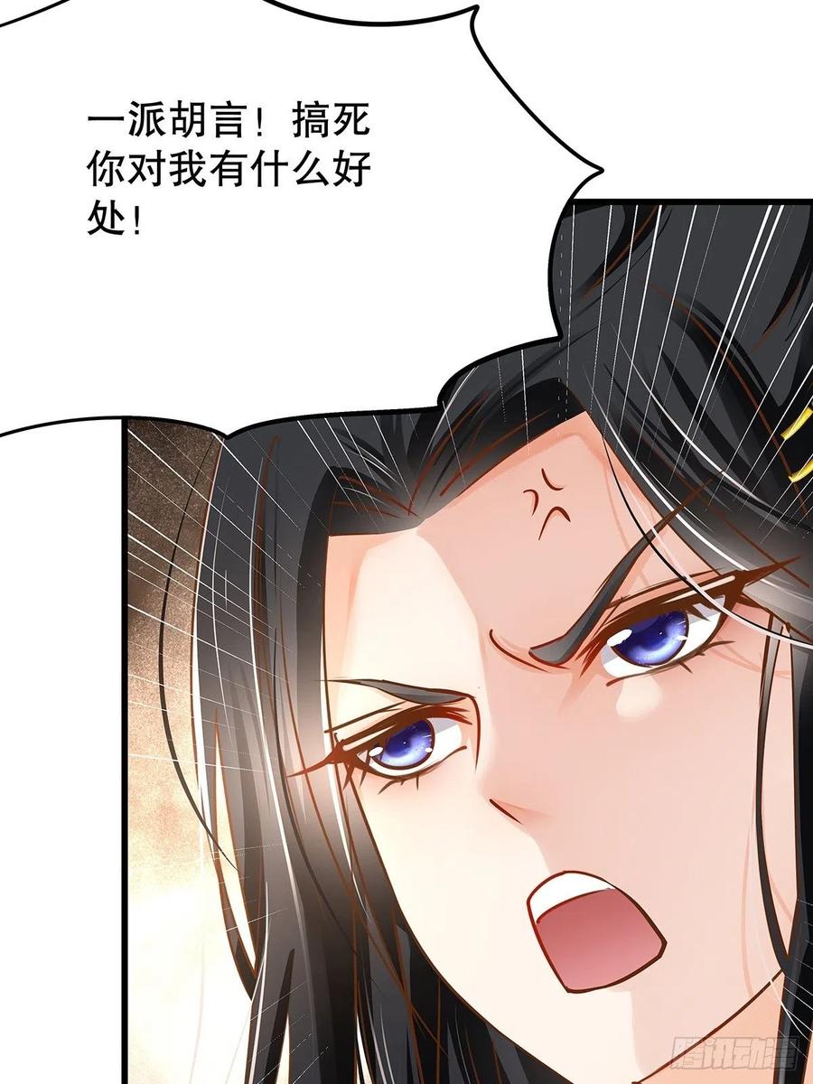 修仙世界25(1/2)-第96话