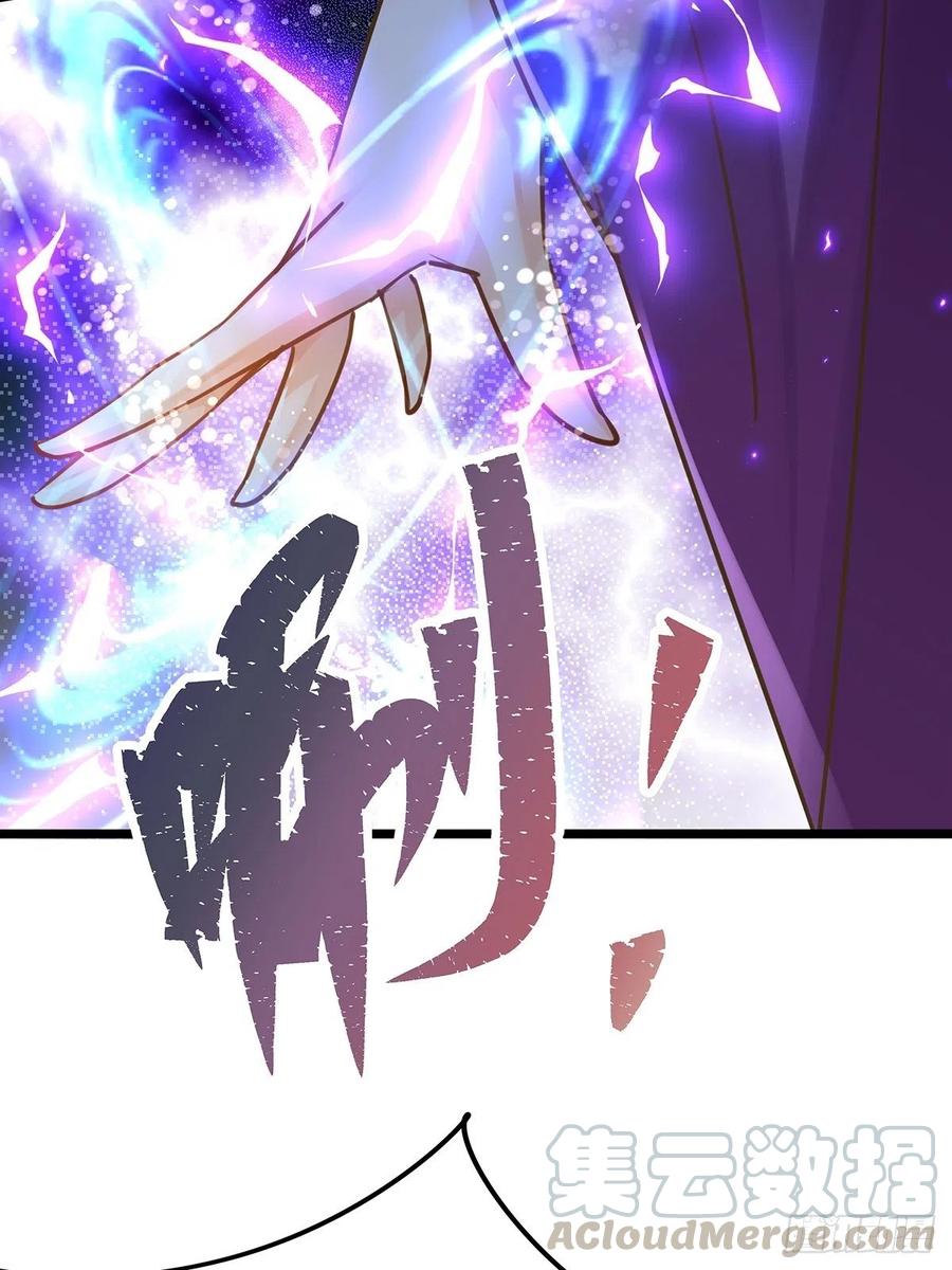 修仙世界25(1/2)-第96话