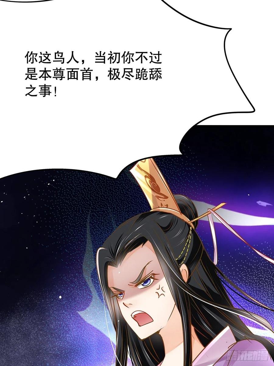 修仙世界25(1/2)-第96话