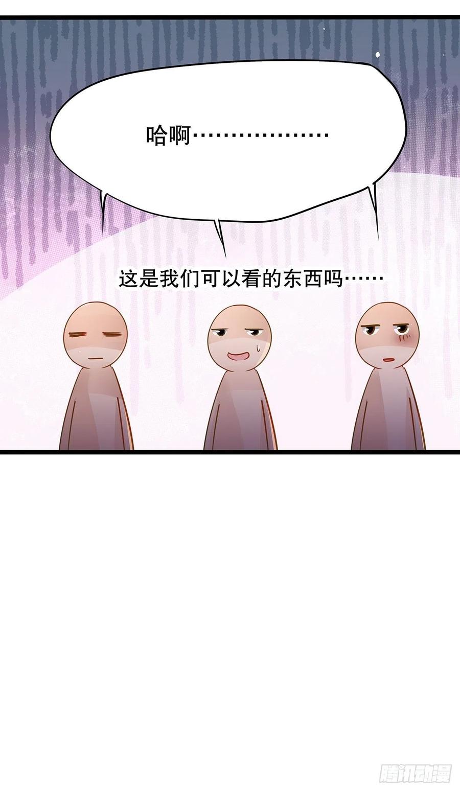 修仙世界25(1/2)-第96话