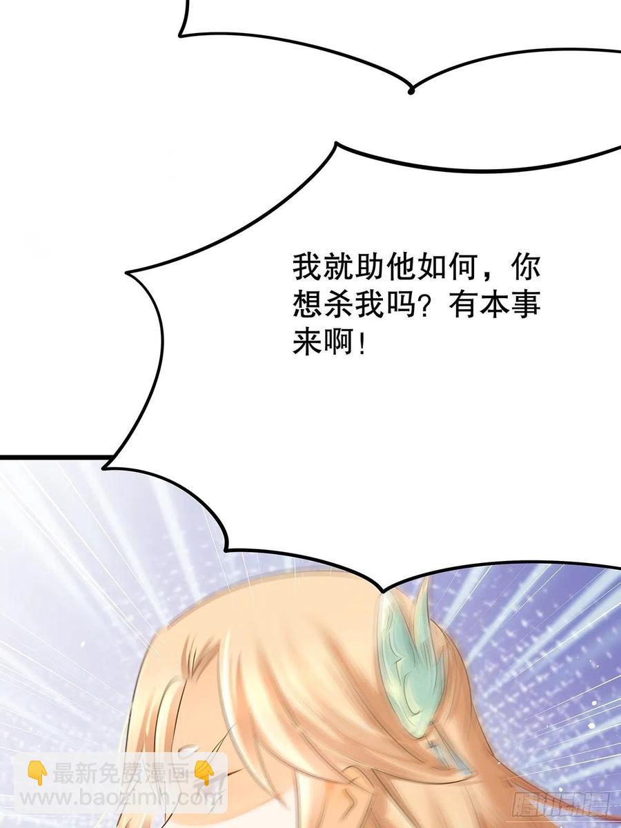 修仙世界25(1/2)-第96话