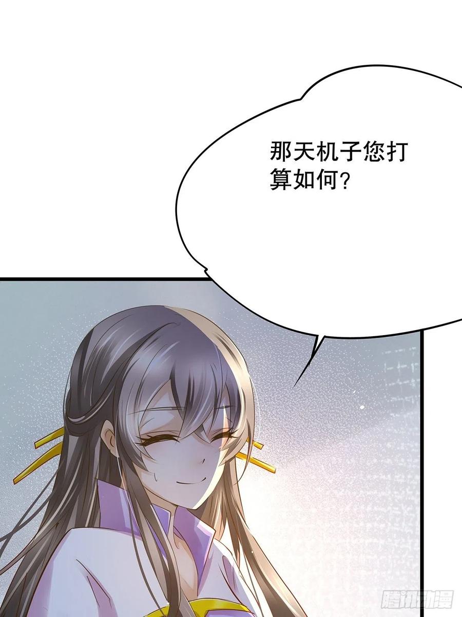 修仙世界25(1/2)-第96话