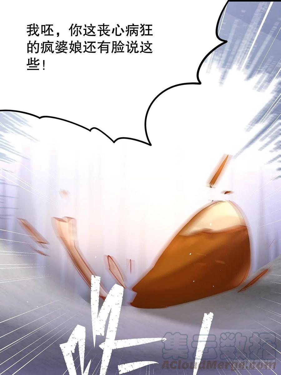 修仙世界25(1/2)-第96话