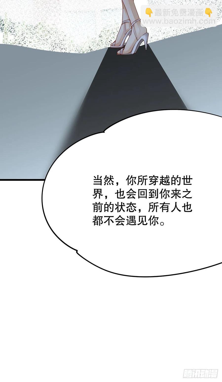 修仙世界27(1/2)-第98话