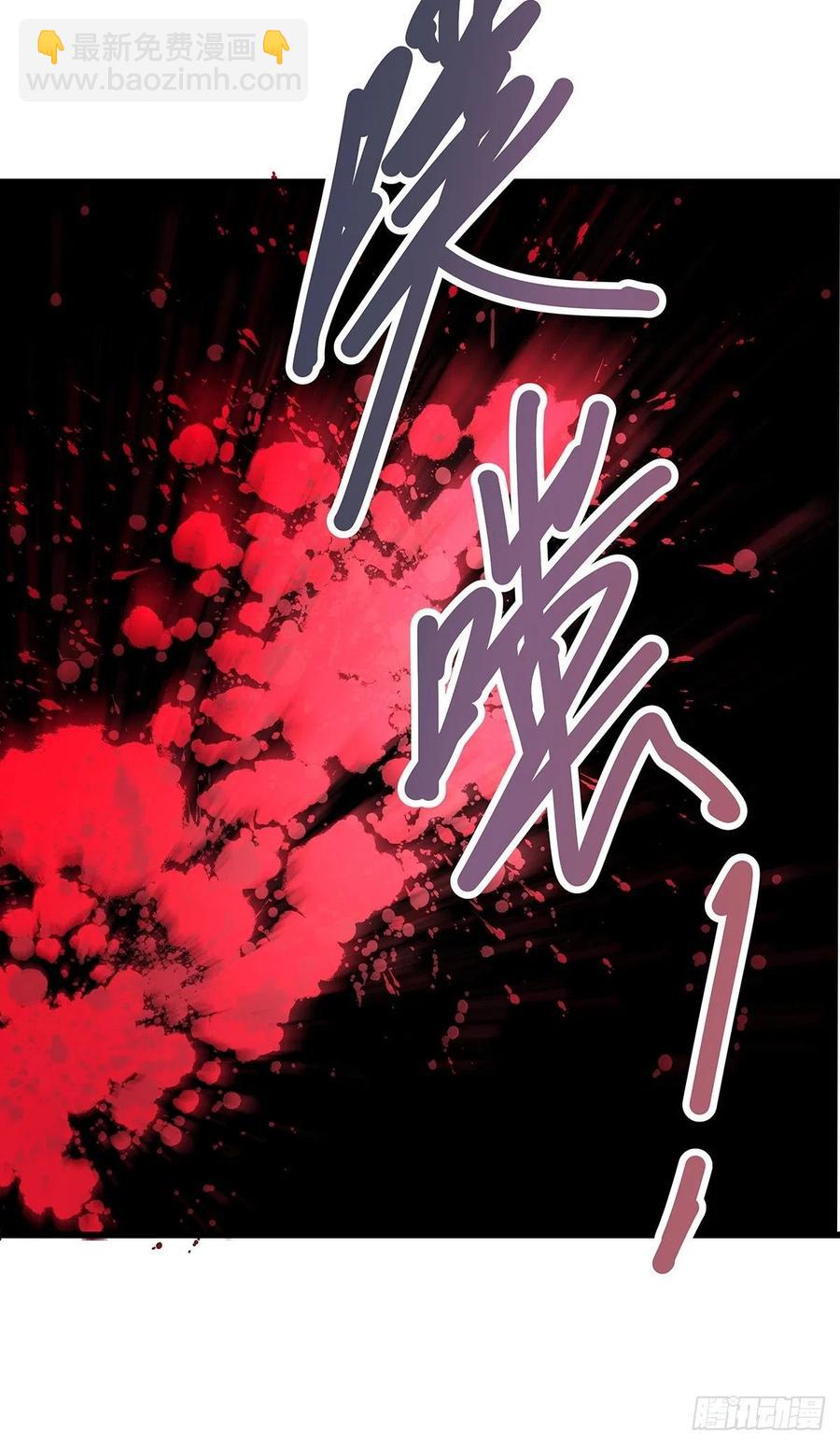 修仙世界27(1/2)-第98话
