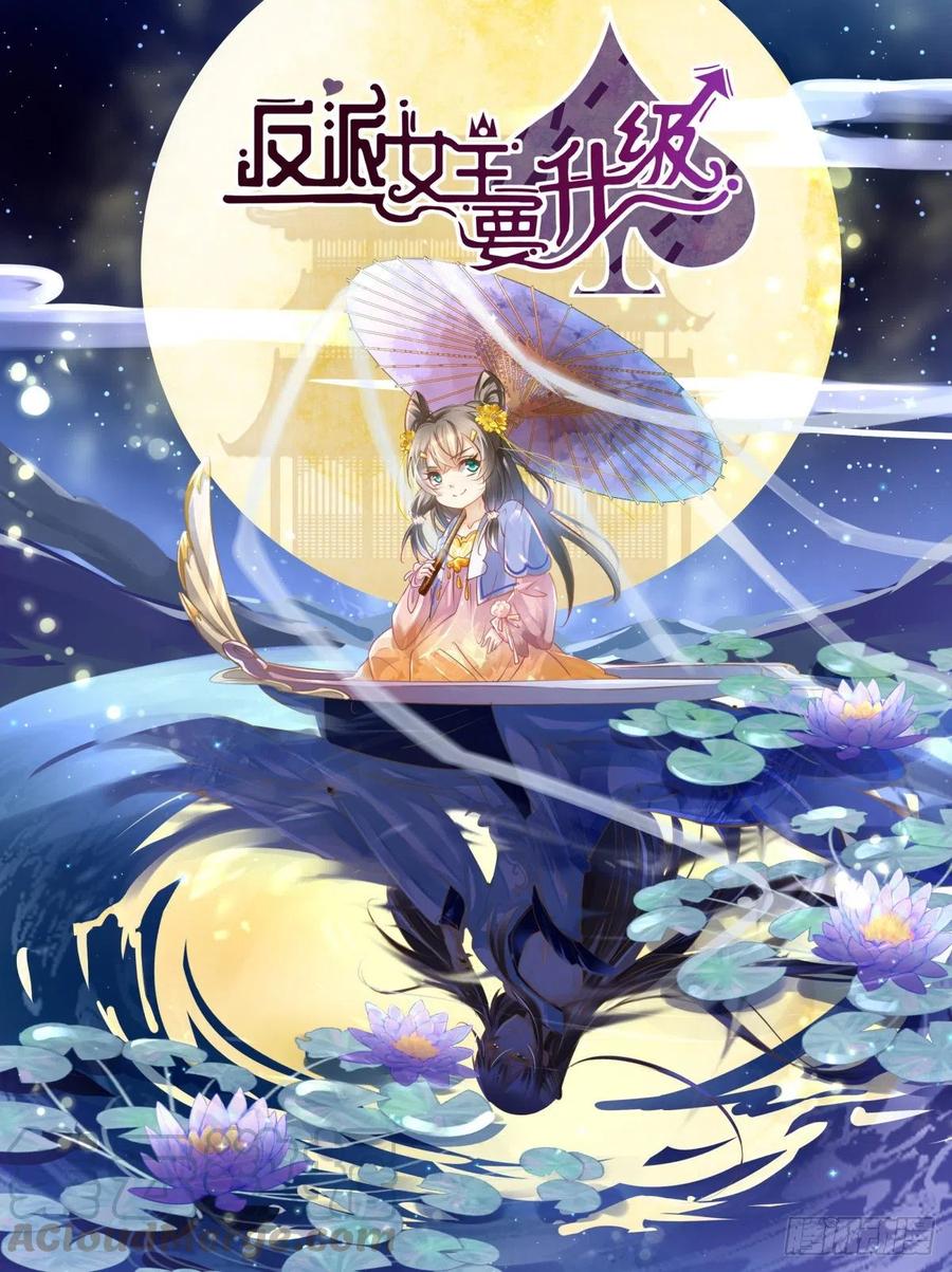 修仙世界29(1/2)-第100话