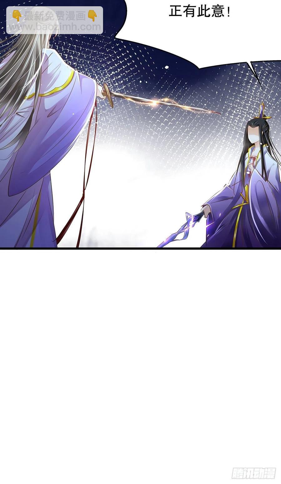 修仙世界29(1/2)-第100话