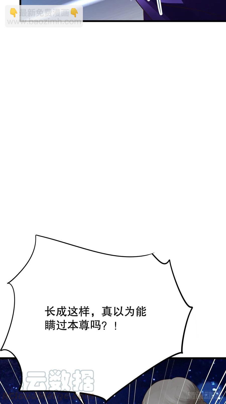 修仙世界29(1/2)-第100话