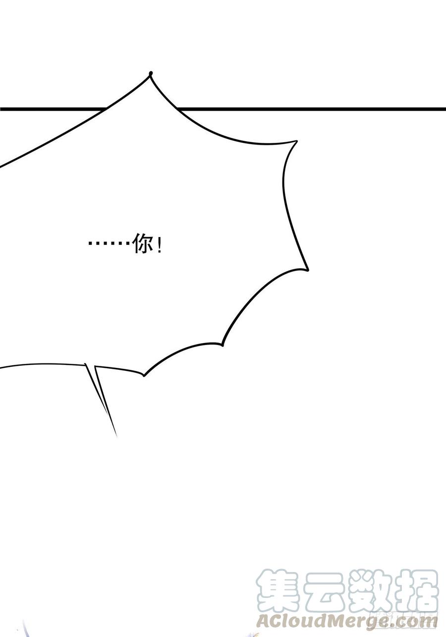 修仙世界29(1/2)-第100话