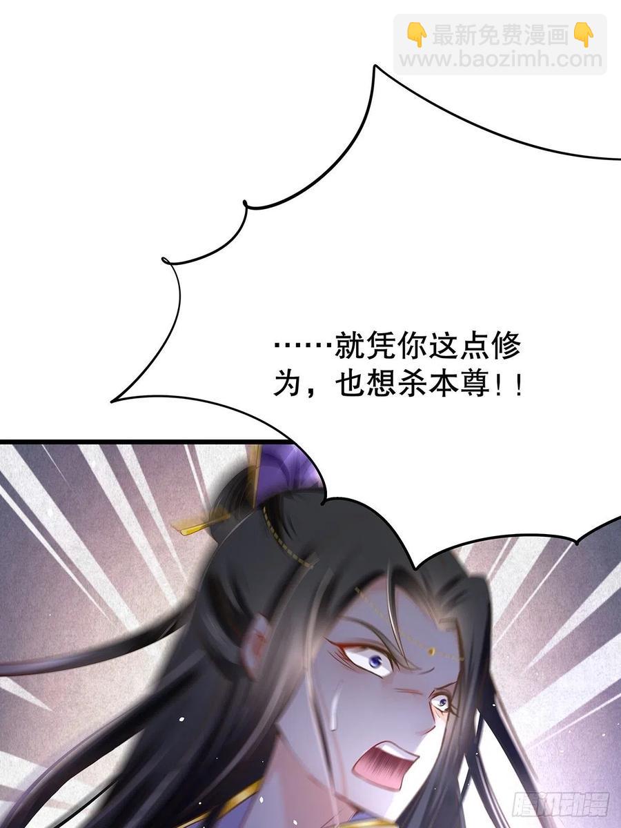 修仙世界29(1/2)-第100话