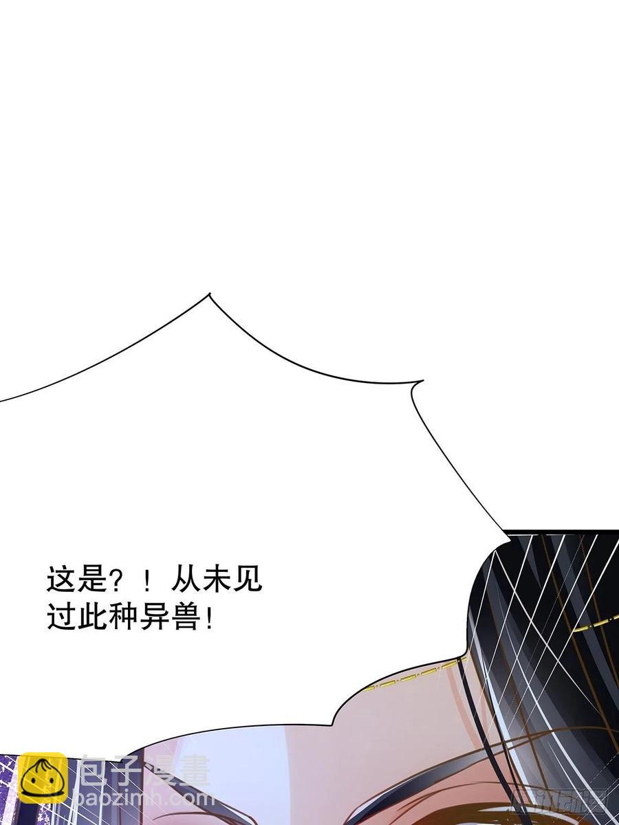 修仙世界29(1/2)-第100话