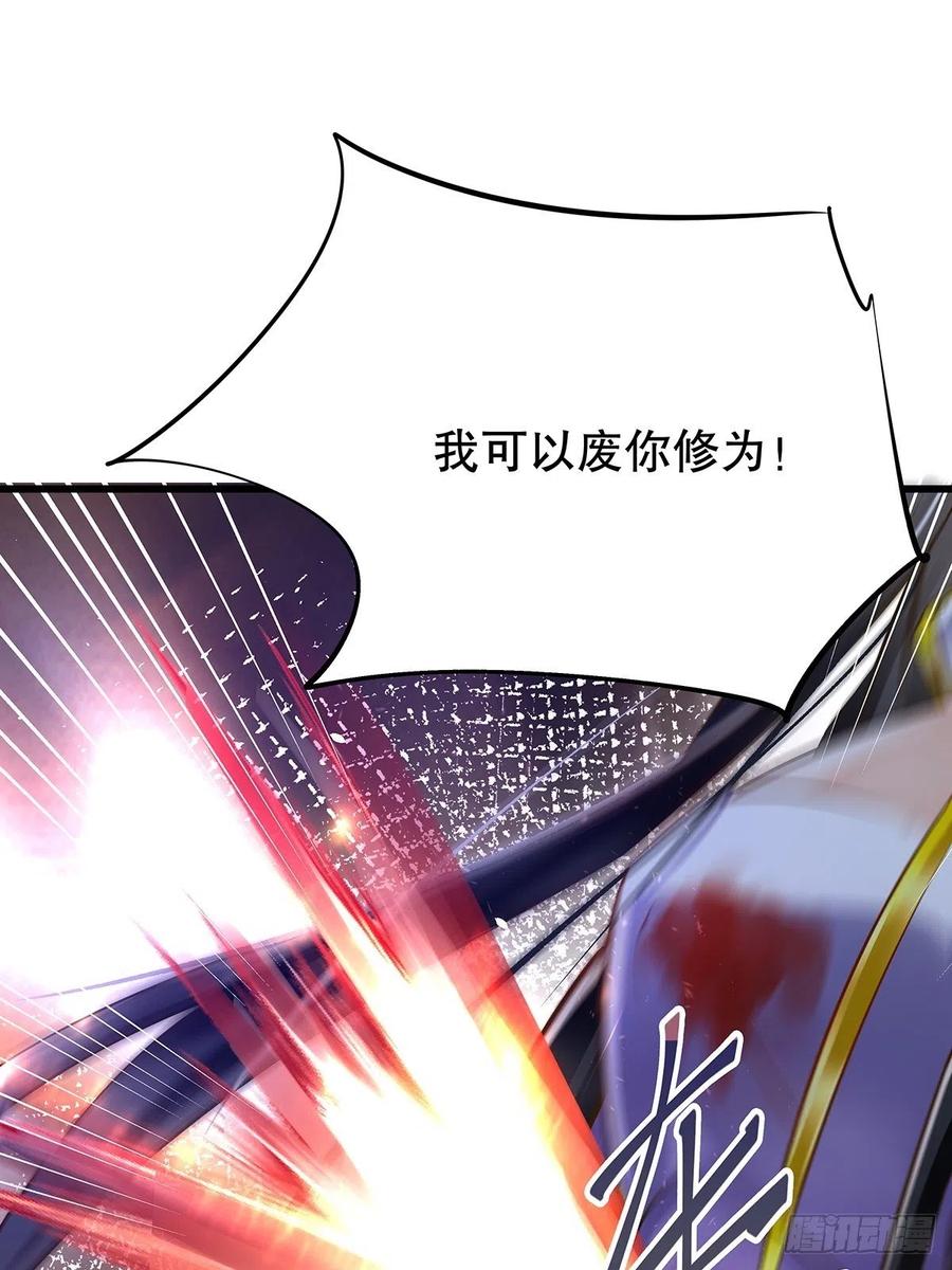修仙世界29(1/2)-第100话