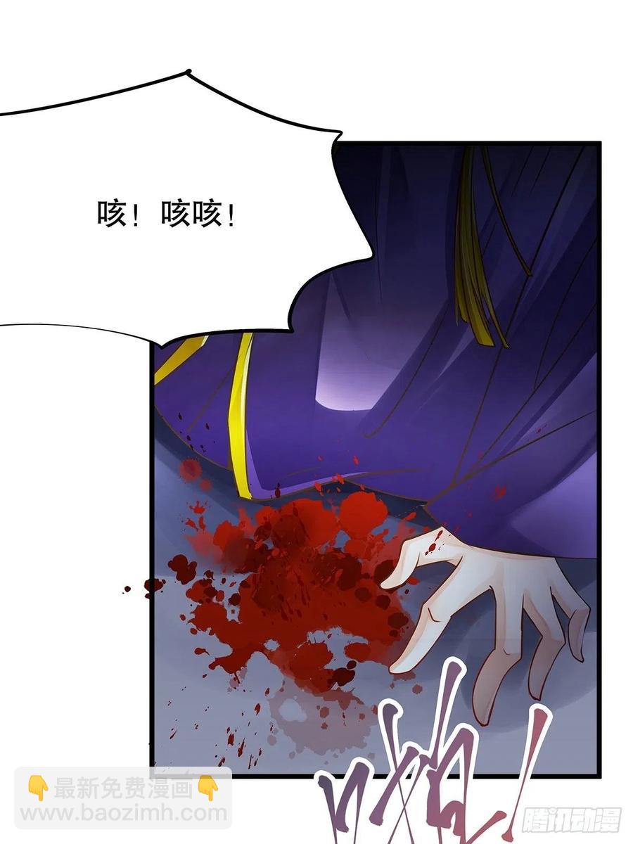 修仙世界29(1/2)-第100话