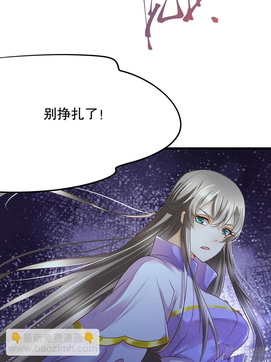修仙世界29(1/2)-第100话