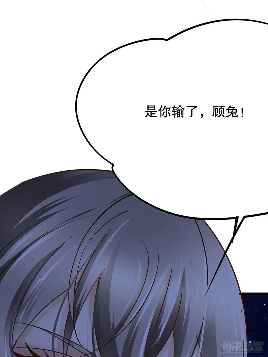 修仙世界29(1/2)-第100话