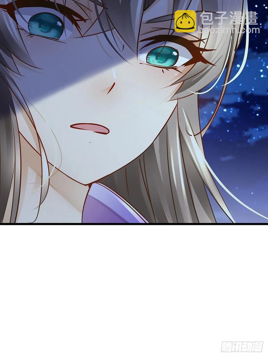修仙世界29(1/2)-第100话