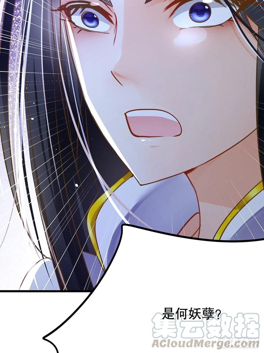 修仙世界29(1/2)-第100话