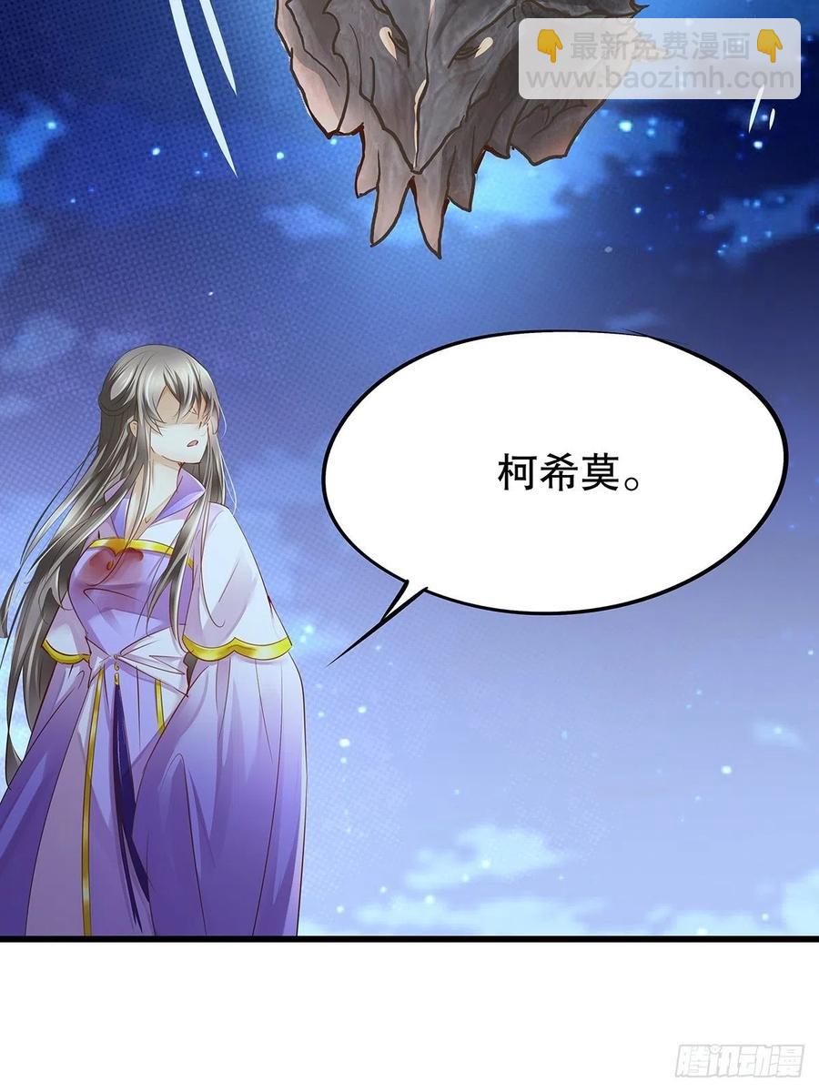 修仙世界29(1/2)-第100话