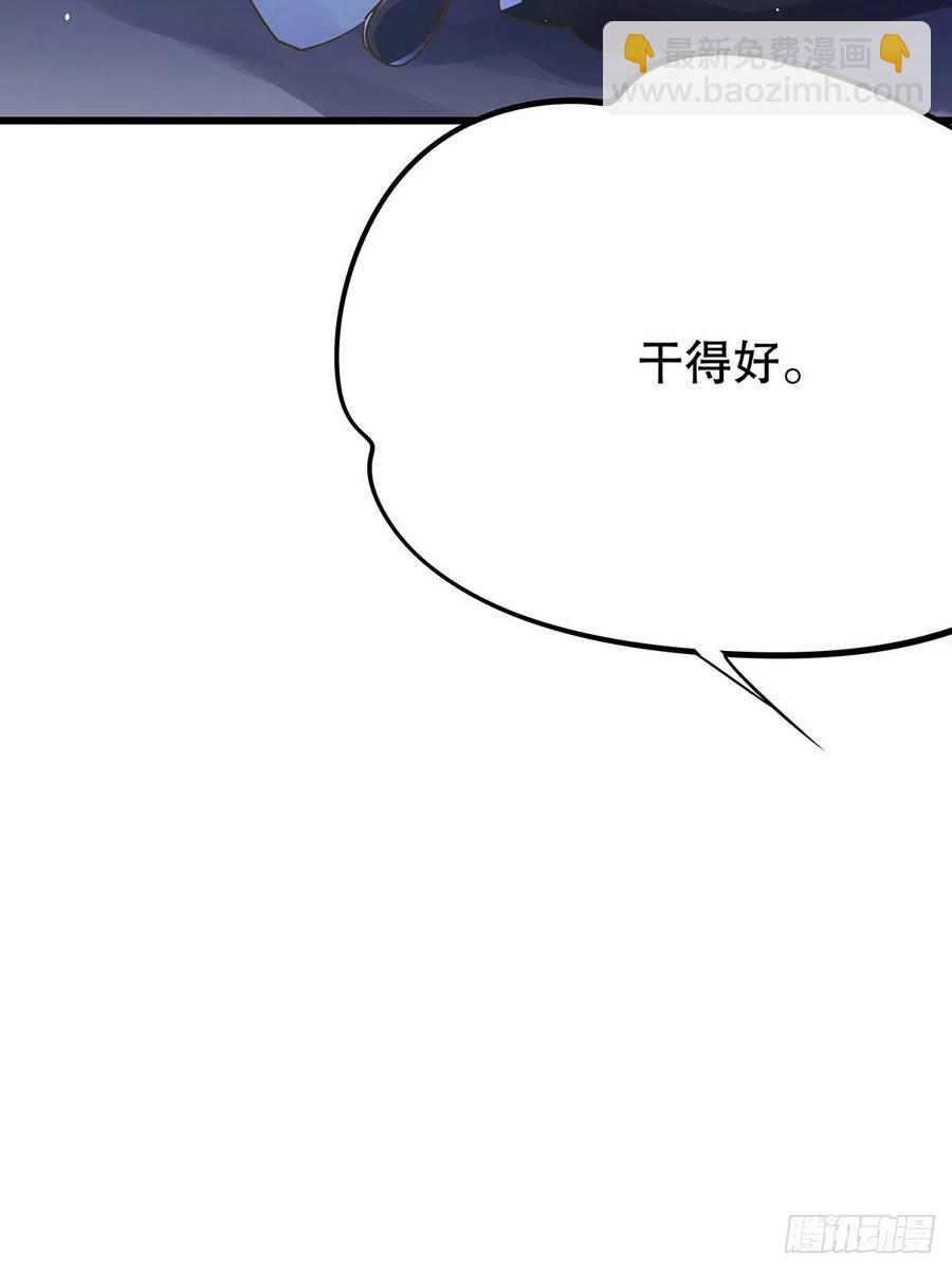 修仙世界29(1/2)-第100话