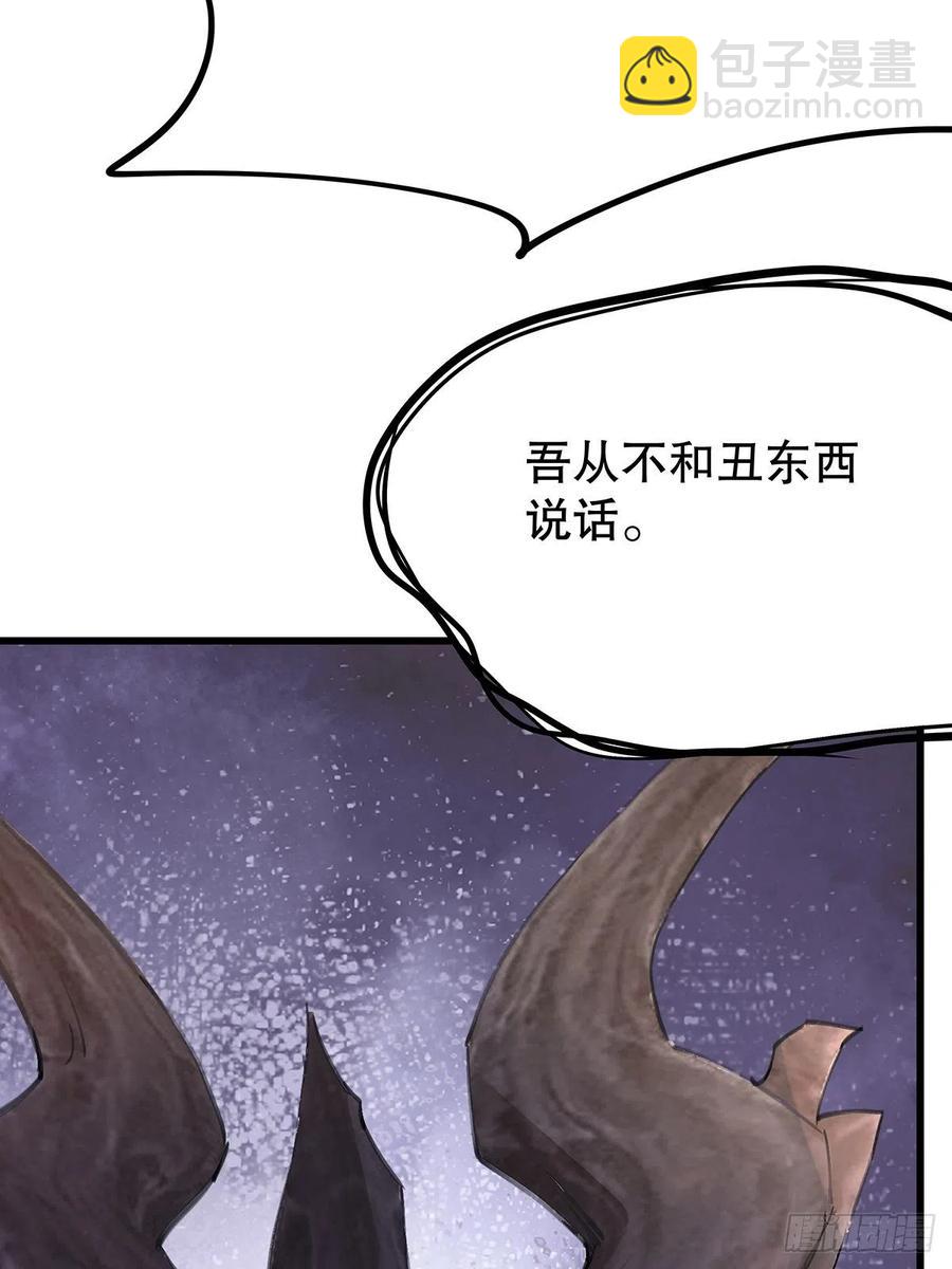 修仙世界29(1/2)-第100话