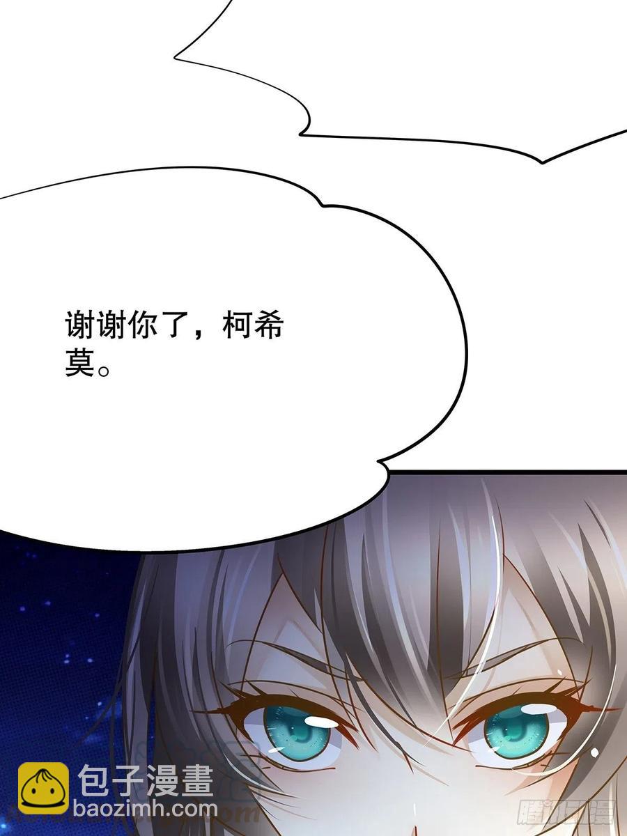 修仙世界29(1/2)-第100话