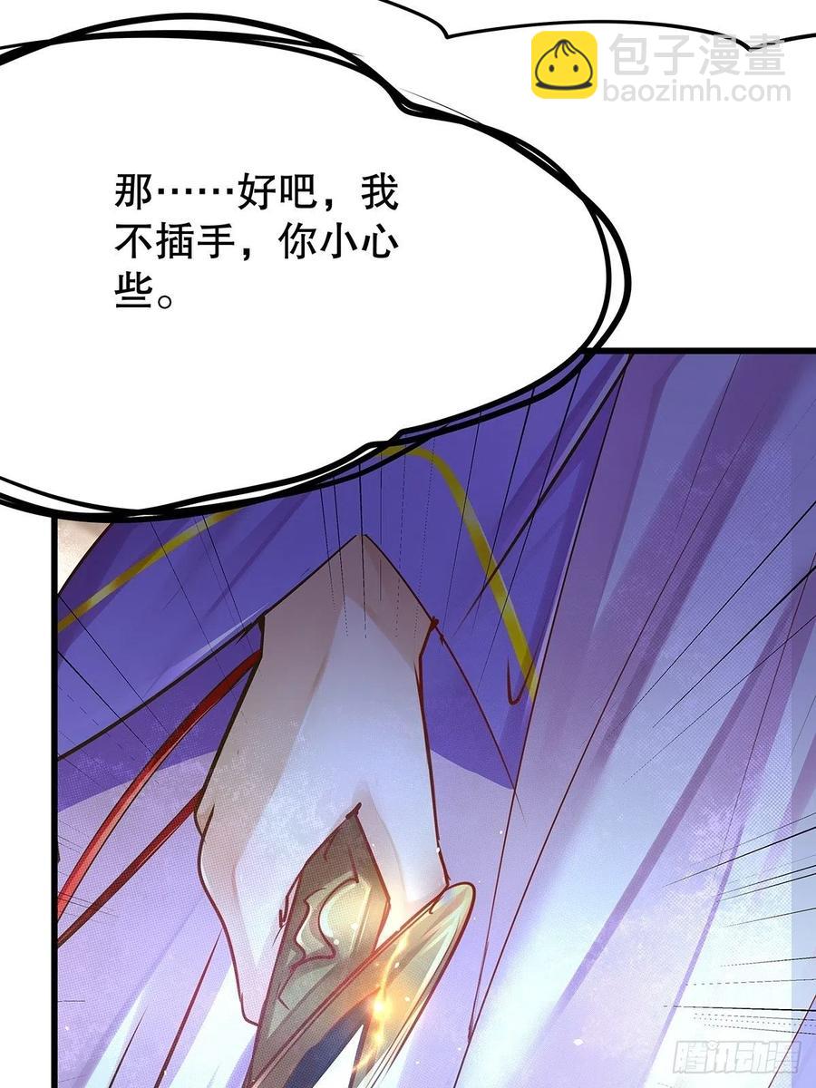 修仙世界29(1/2)-第100话