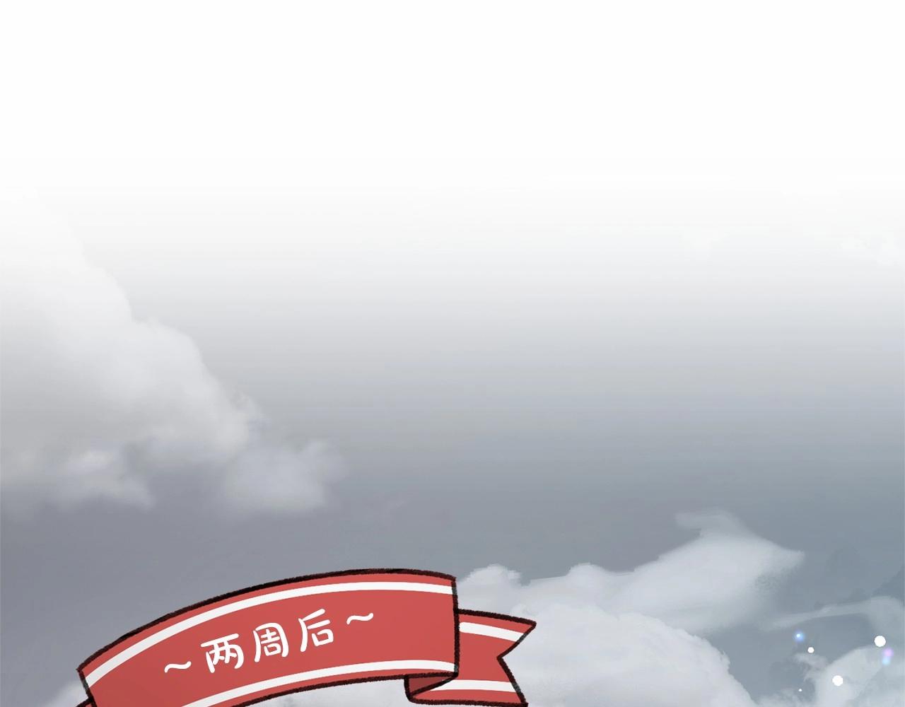 第2话 萌崽敞开心扉？(1/4)-第2话
