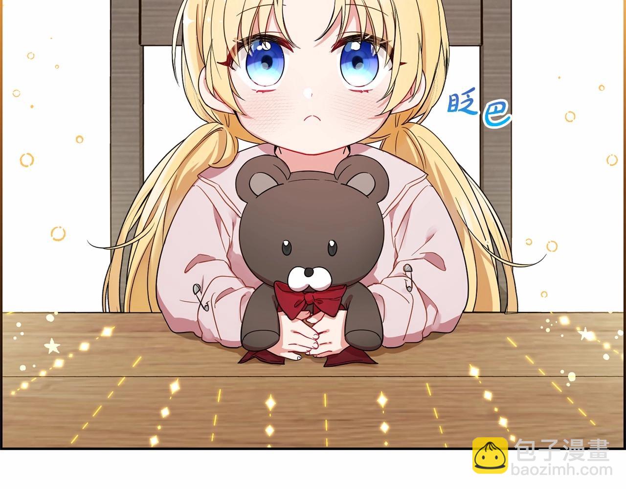 第2话 萌崽敞开心扉？(1/4)-第2话