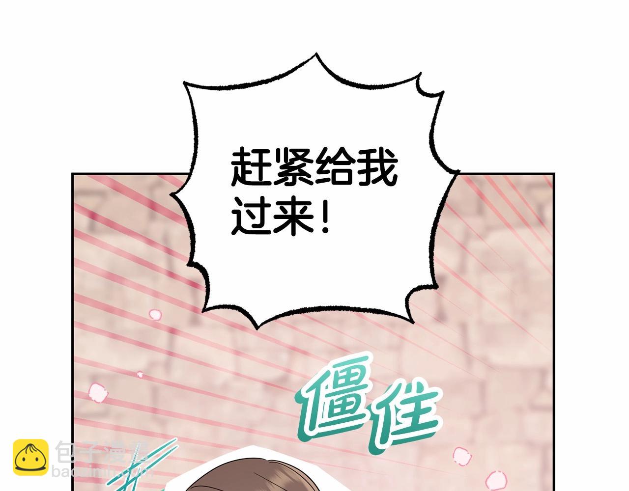 第2话 萌崽敞开心扉？(1/4)-第2话