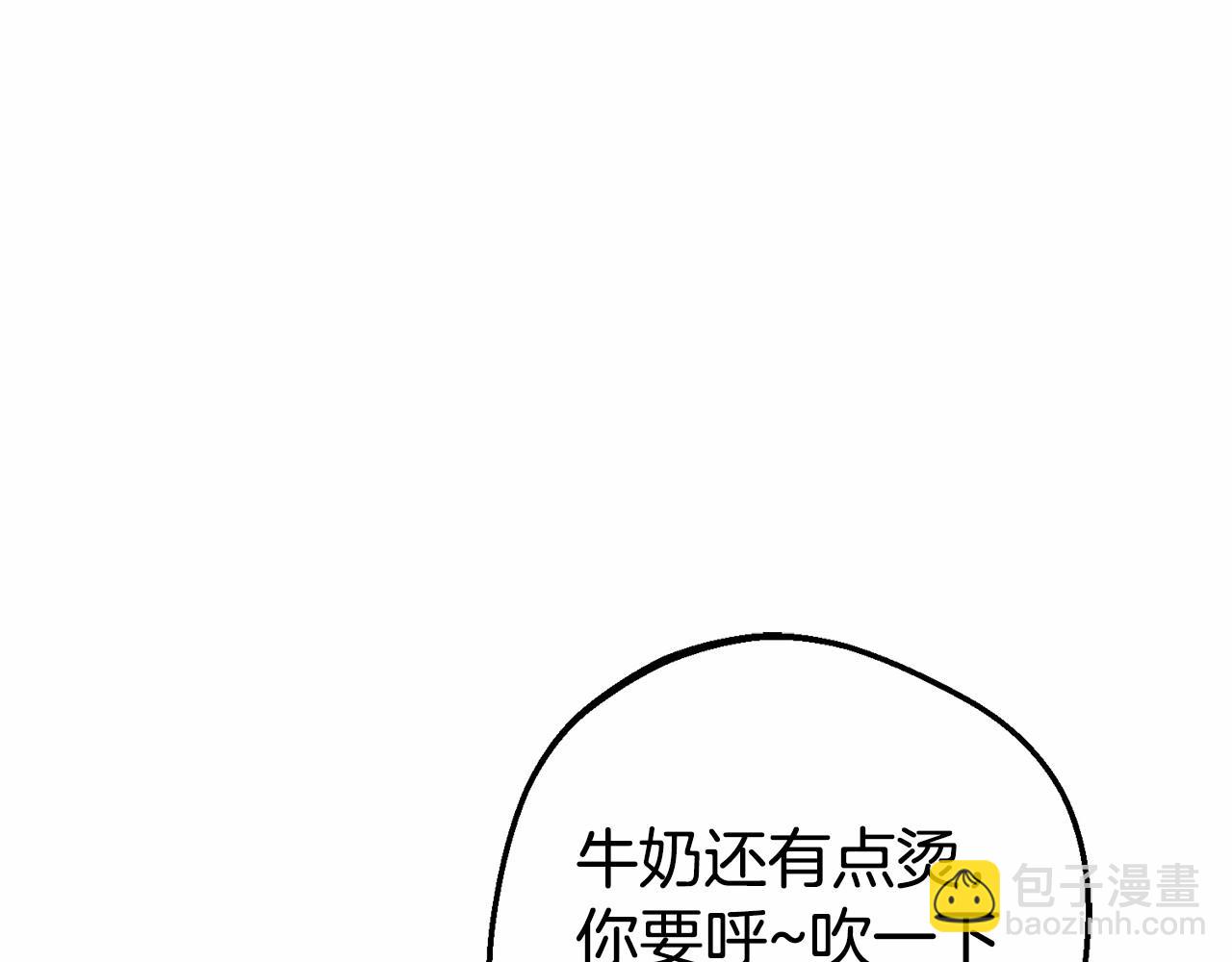 第2话 萌崽敞开心扉？(1/4)-第2话