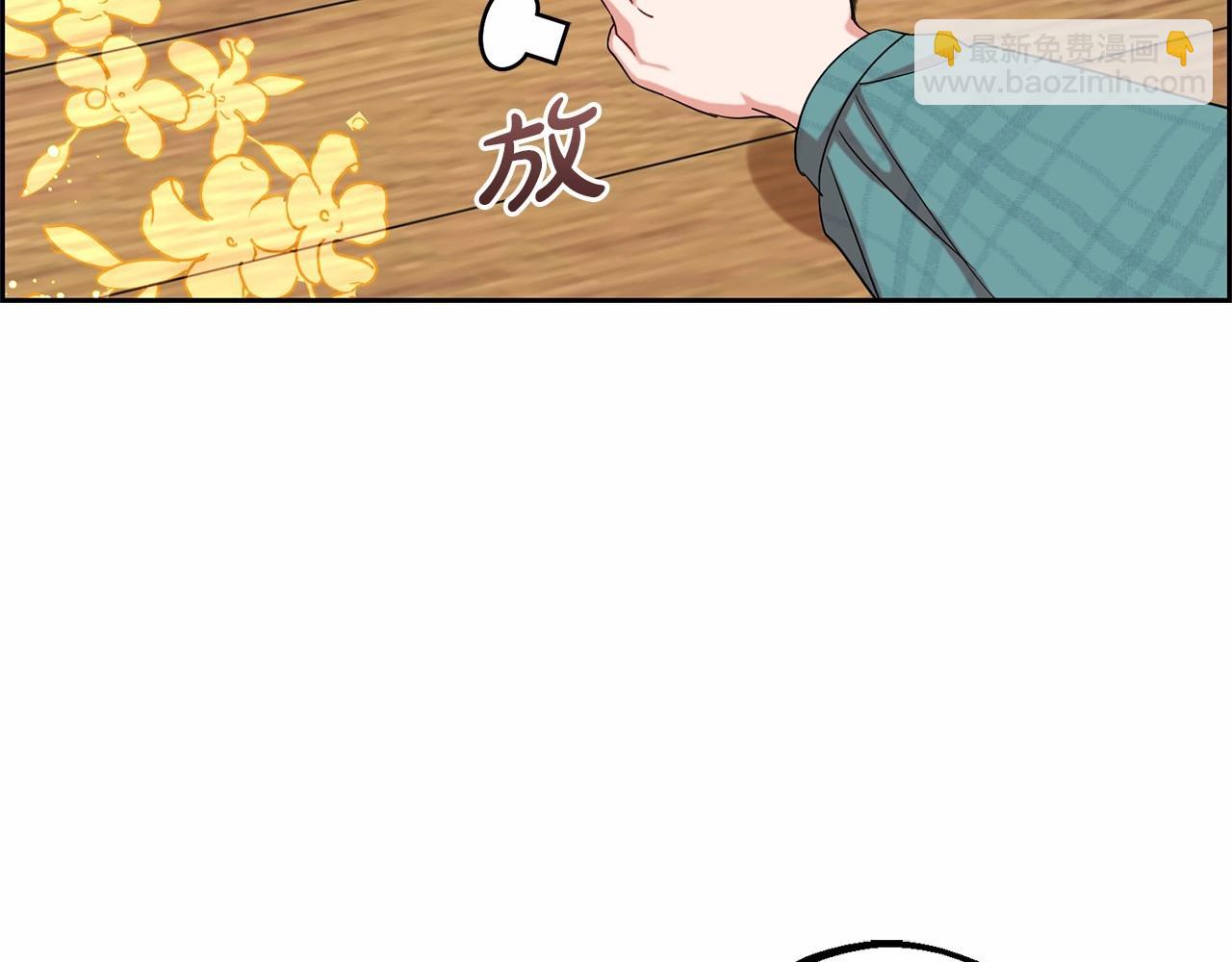 第2话 萌崽敞开心扉？(1/4)-第2话