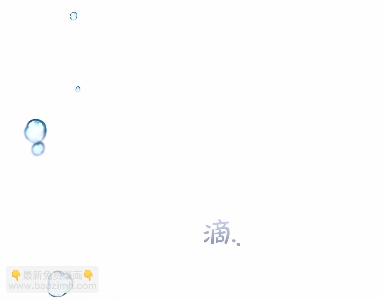 第2话 萌崽敞开心扉？(1/4)-第2话
