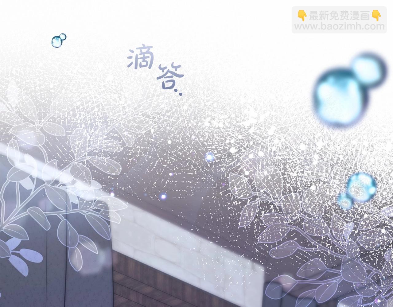 第2话 萌崽敞开心扉？(1/4)-第2话