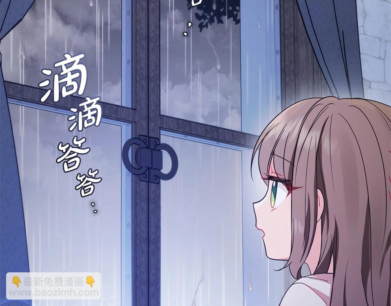 第2话 萌崽敞开心扉？(1/4)-第2话
