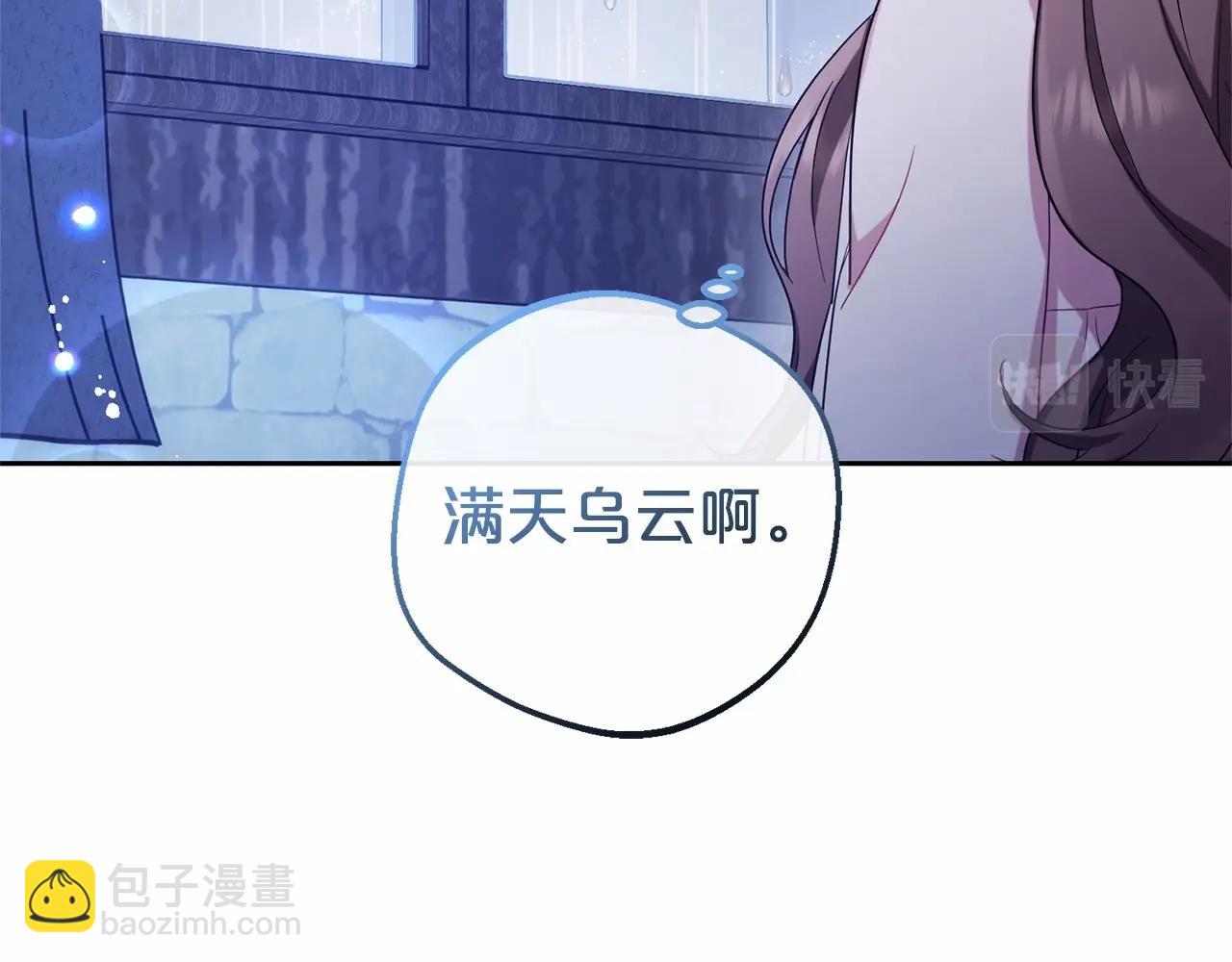 第2话 萌崽敞开心扉？(1/4)-第2话