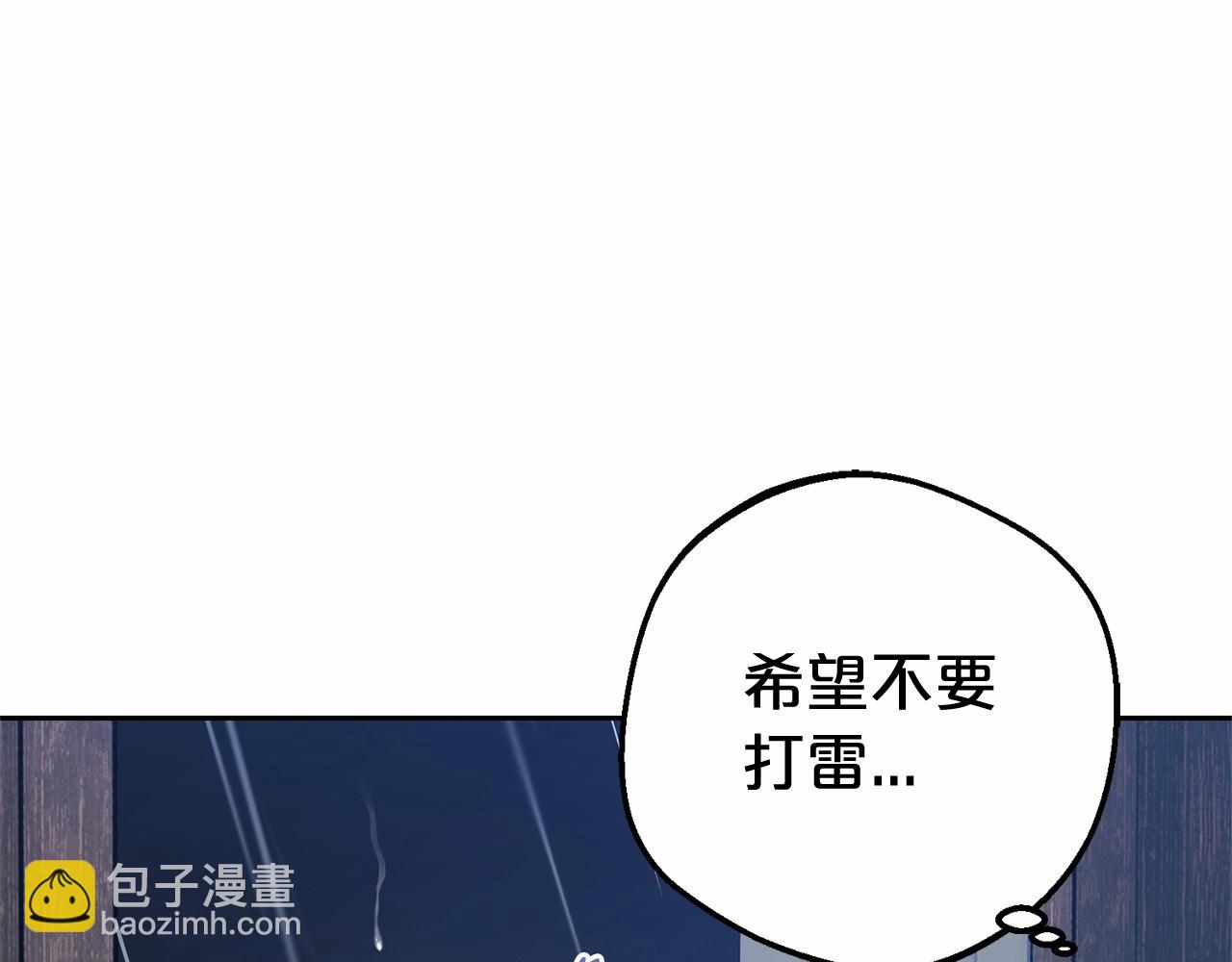第2话 萌崽敞开心扉？(1/4)-第2话