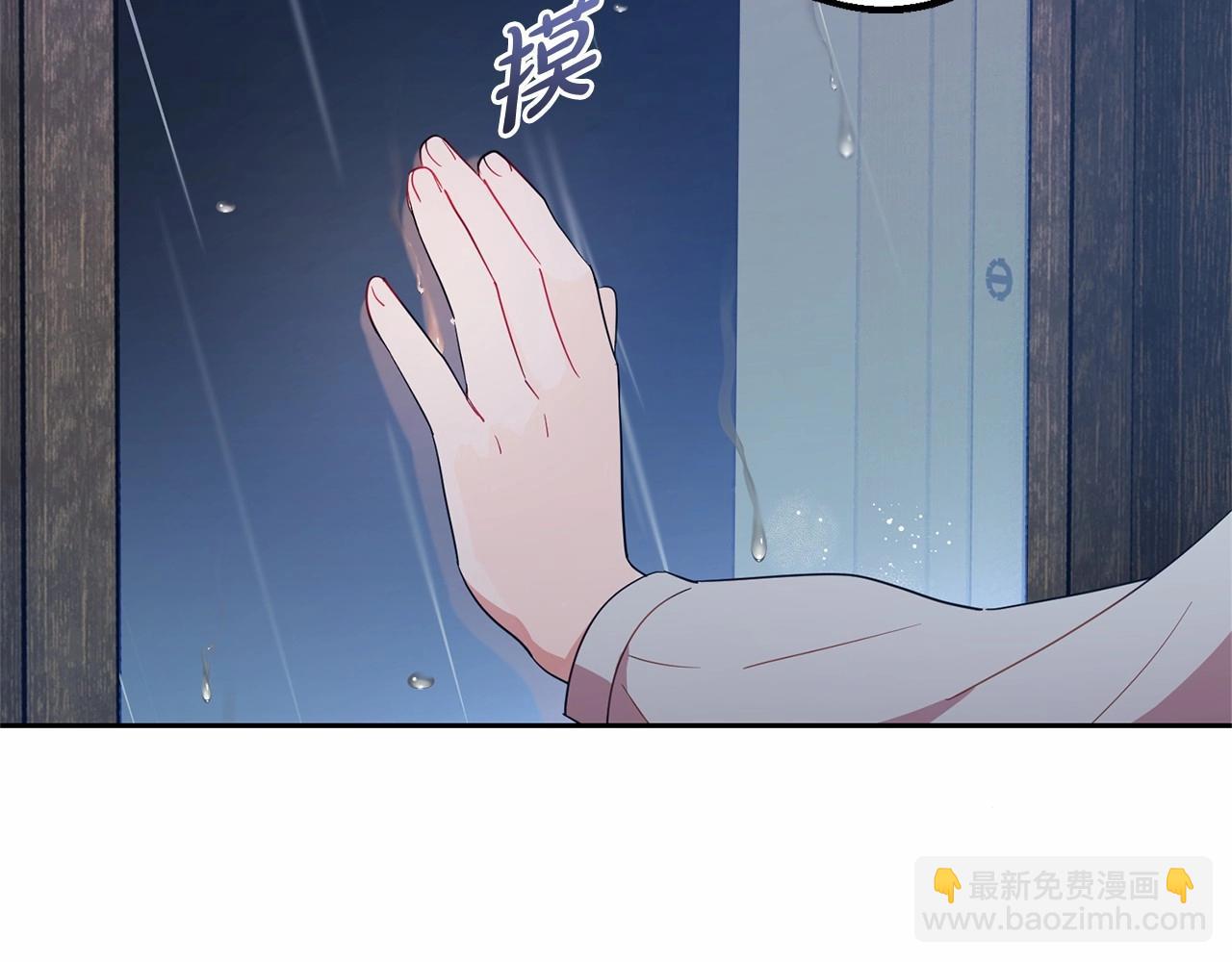 第2话 萌崽敞开心扉？(1/4)-第2话