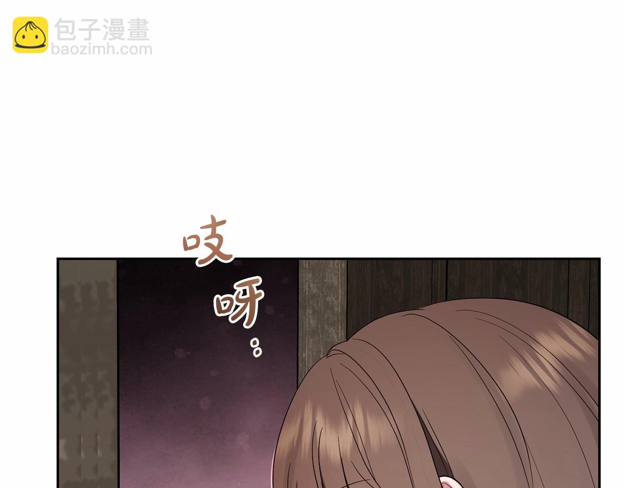 第2话 萌崽敞开心扉？(1/4)-第2话