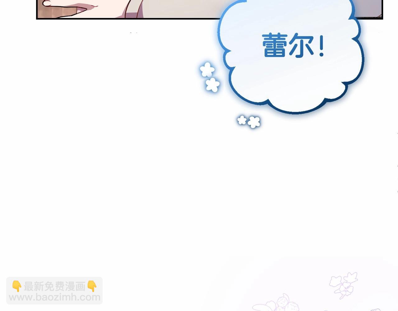 第2话 萌崽敞开心扉？(1/4)-第2话