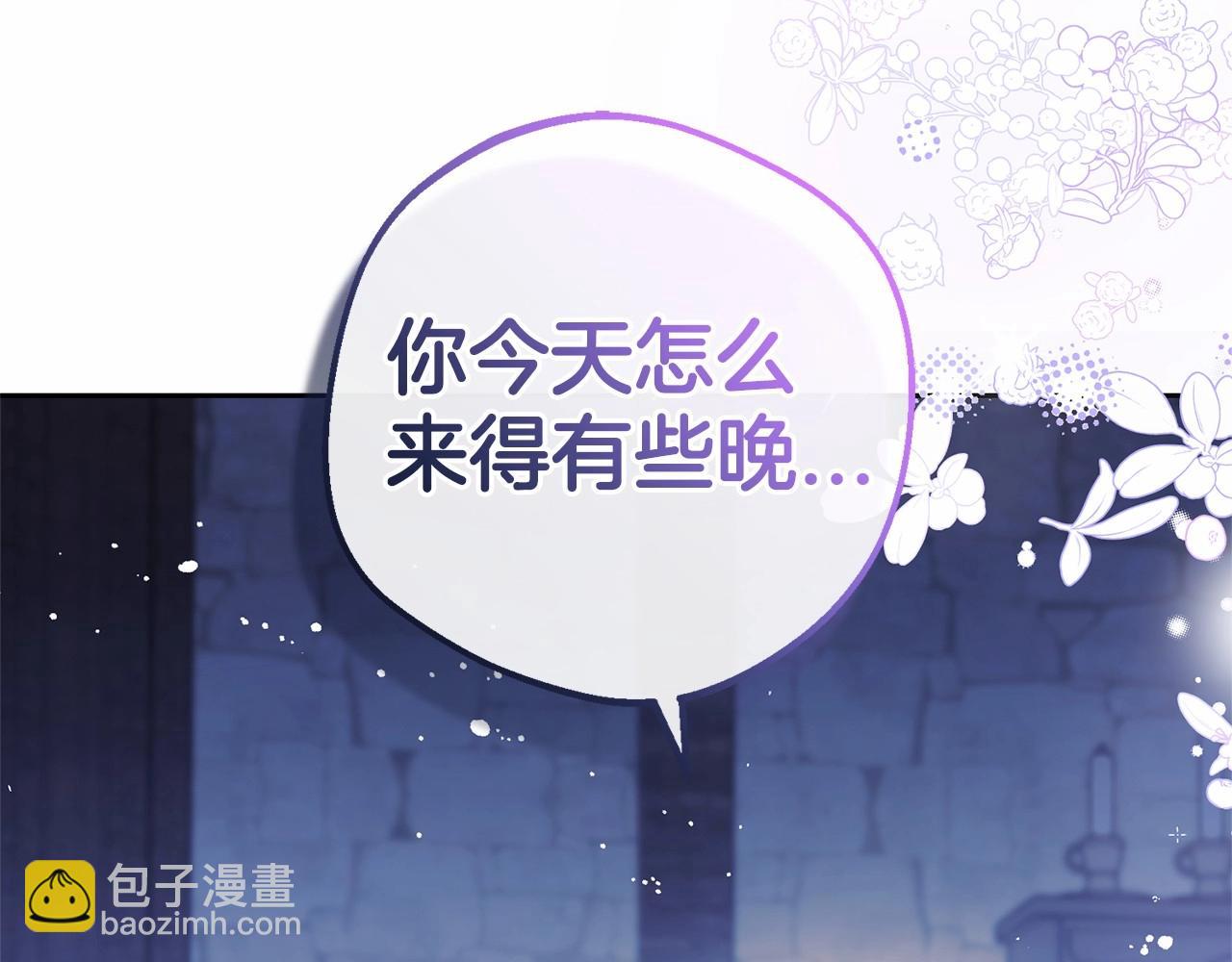 第2话 萌崽敞开心扉？(1/4)-第2话