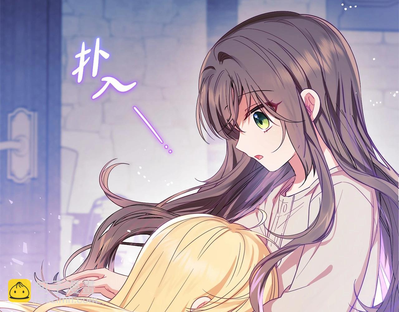 第2话 萌崽敞开心扉？(1/4)-第2话