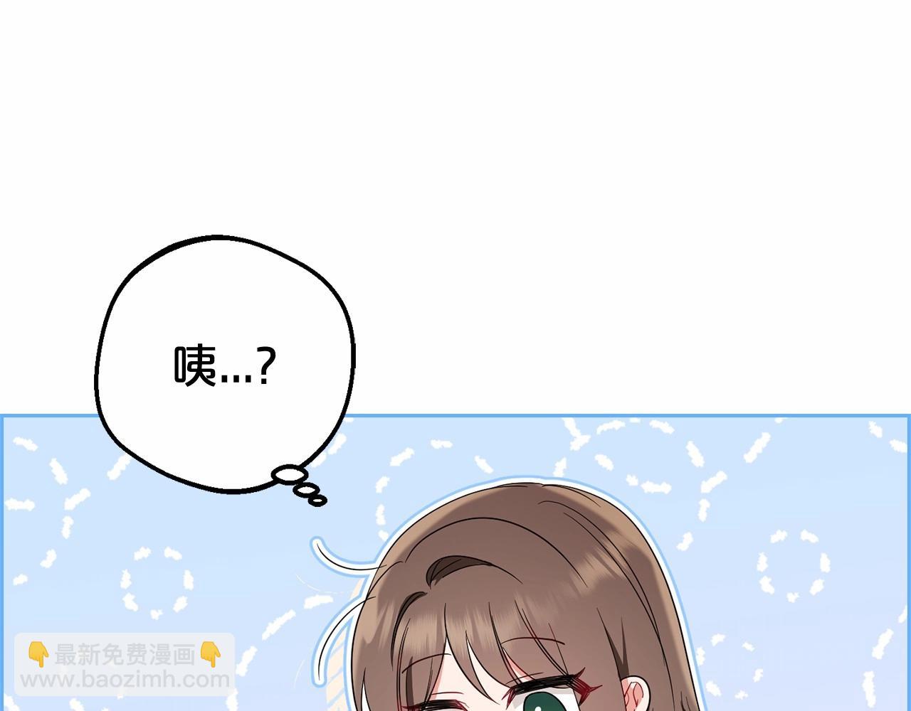 第2话 萌崽敞开心扉？(1/4)-第2话